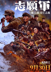 欧美一区二区人人喊爽